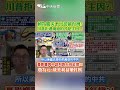 小燈泡與大選反響