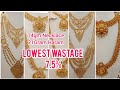 Wedding Sets From 36Gram |Gold Necklace Haram Antique Design | Lowest Wastage 7.5% Mahalaxmi Jewelry