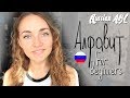 Russian ALPHABET for beginners | Learn Russian
