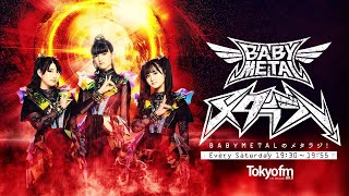 2025.01.04 BABYMETALのメタラジ！”METARADI” [EN Subs] - YouTube