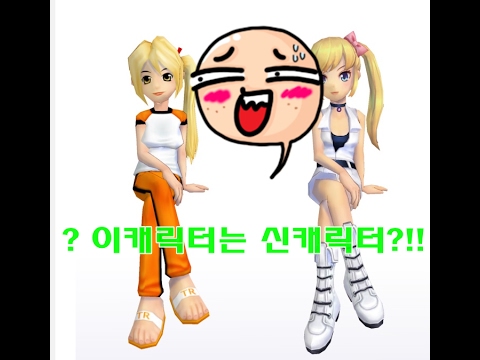 테런 6명의 캐릭터 다신 볼수 없다?!... 테일즈런너 대규모 리뉴얼 업데이트 ~문력