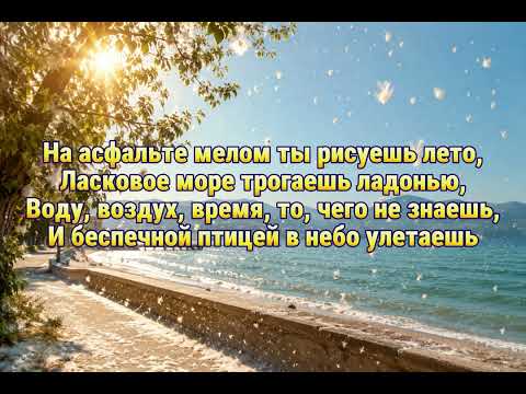Иванушки International | ТОПОЛИНЫЙ ПУХ |
