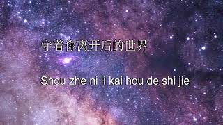 Video voorbeeld van "Ren Ran 任然 - Kong Kong Ru Ye 空空如也"