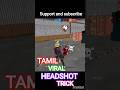 Tamil free fire hunter69 tamil ff #freefire #shortsfeed #shortsviral #ff #trendingffshorts #gana #yt