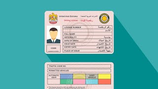 Dubai Driving License information and tricks to get in first attempt