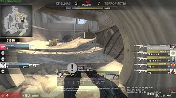 ESEA.net COTW: 4hs AK 47