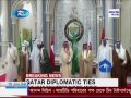 কাতারে বসবাসকারী প্রবাসী বাংলাদেশীদের আতংকিত না হওয়ার পরামর্শ দিয়েছেন ওই দেশে বাংলাদেশের দূতাবাস।
