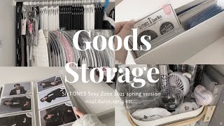 ［Goods Storage］ジャニオタのグッズ収納 / 無印良品,100均,IKEA etc…
