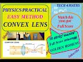 +2 Physics Practical CONVEX LENS # 10 മിനിറ്റ് കൊണ്ട്  Full Score എങ്ങനെ നേടാം (EASY METHOD)