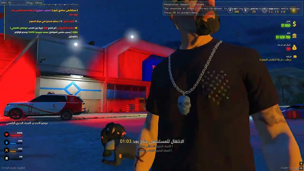 Desktop 2026 01 07   21 01 51 03 DVR