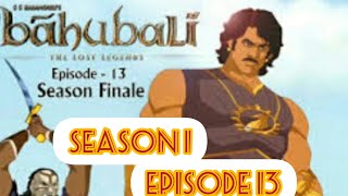 BAHUBALI THE LOST LEGENDS SEA 1 EPI 13 the last episode of season 1 viral video 2023