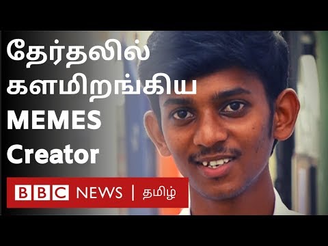 நான்-ஏன்-தேர்தலில்-களமிறங்குகிறேன்?---21-year-old-meme-creator-nagarjun-interview