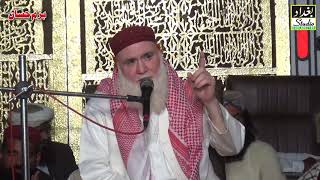 Molana Rafiq Jami Sahab || Beautiful Khitab || Maloana Mor (Jhang)