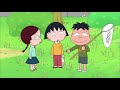 CHIBI MARUKO-CHAN #662 BEREBUT BAMBU AIR