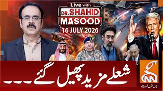 LIVE with Dr. Shahid Masood | The Flames Spread Further | Iran US War | 16 July 2026 | GNN