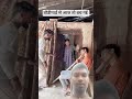 aaj to Bach gai #comedy #funny #viralvideo