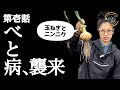 【ニンニク】のサビ病・【タマネギ】のべと病対策【農家の家庭菜園】【有機】【牡蠣殻有機石灰】