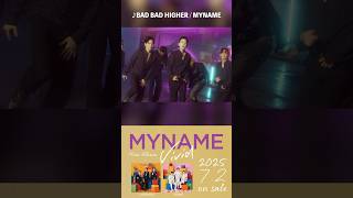 #MYNAME 7.2発売ミニ・アルバムリードトラック「BAD BAD HIGHER」♪ #spot #shorts
