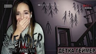 SLENDERMAN 2: The Arrival // Детка Геймер #4(Подписаться На Новые Видео: Мой INSTAGRAM: http://instagram.com/sashaspilberg Поболтай Со Мной в Твиттере: http://ctt.ec/nCDaf VK: http://vk.com/s..., 2013-12-10T15:29:06.000Z)