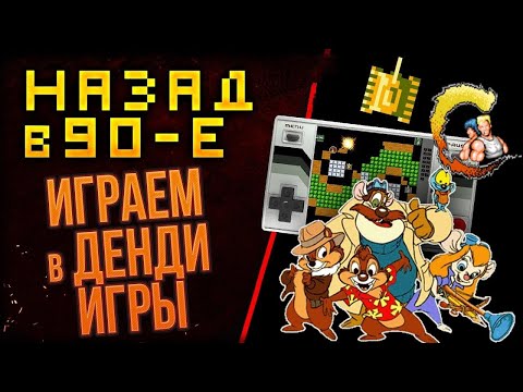 ПРОХОЖДЕНИЕ HUDSON HAWK NES/DENDY СТРИМ