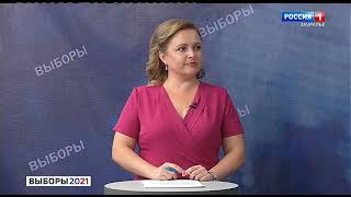 Начало предвыборных дебатов (Россия 1 Зауралье, 24.08.21 9:26)