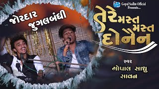 Tere Mast Mast Do Nain - Gopal Sadhu \u0026 Savan | Trending Hindi Song's | 2021 HD