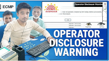 Operator has to disclose the number of packets created by him today before | Aadhaar Software Error