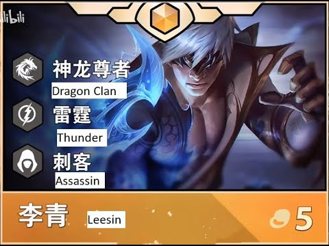 Teamfight Tactics Set 7 leaks from China