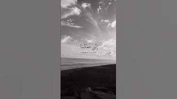 تلاوة عظيمة للقرآن الكريم بصوت شجي و رائع جدا 💙 #الله #تلاوة_خاشعة #راحة_نفسية #قرآن #الله
