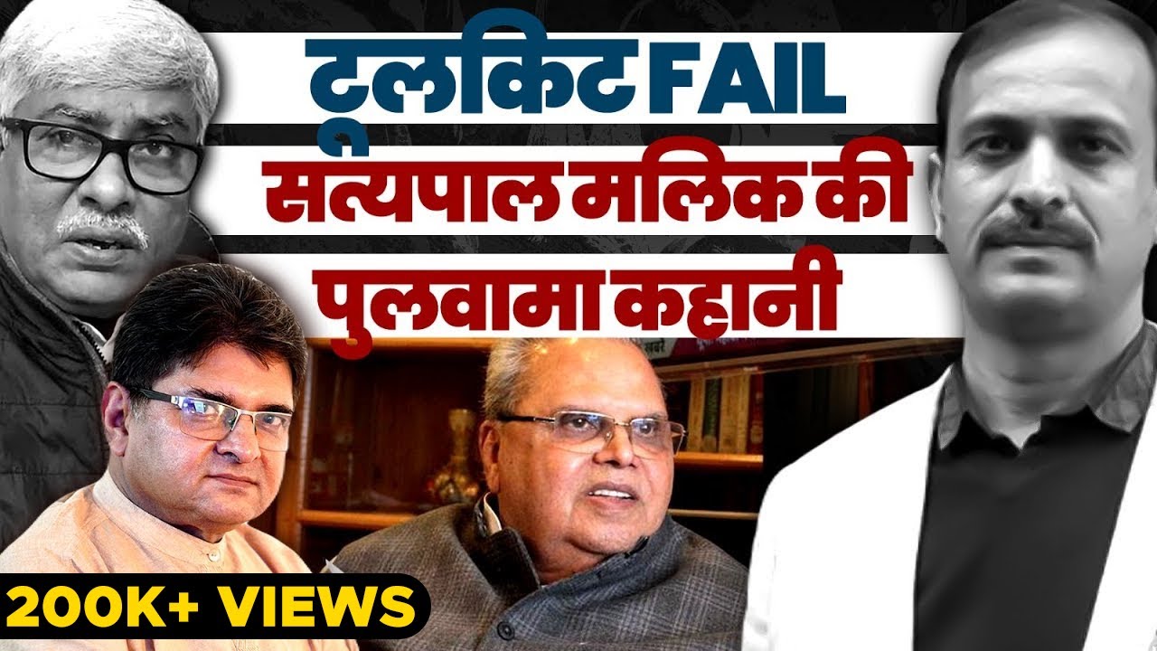 satyapal-malik-on-pulwama-attack-attacks-modi-on-the-wire-and-ravish