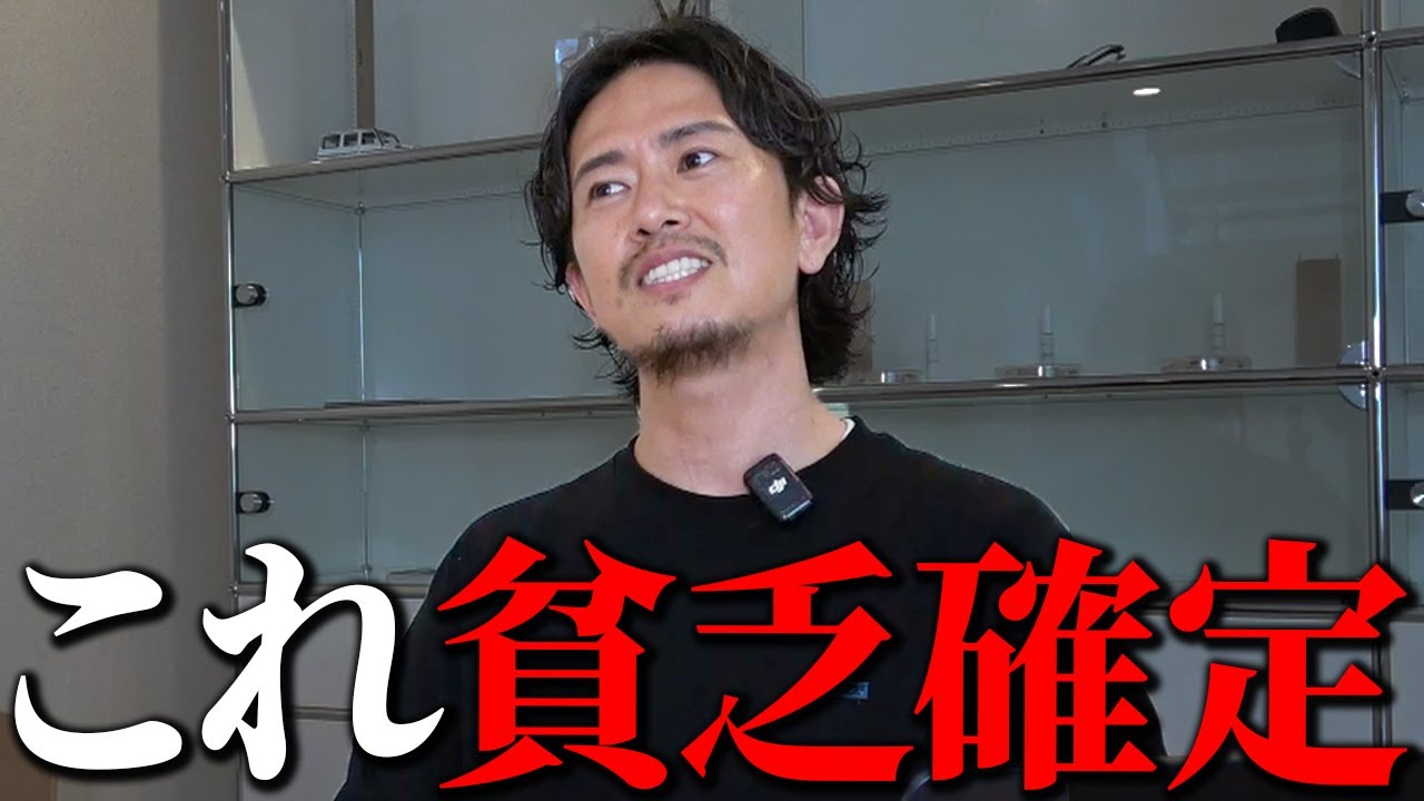 「お金持ちになりたいなら“思考と習慣”を変えろ」一生貧乏な人の共通点とは？