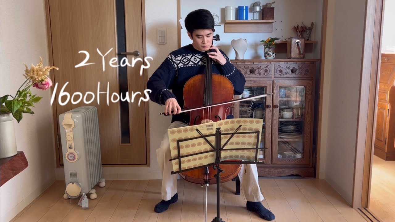 Two Years of Cello Progress - Adult Beginner - YouTube
