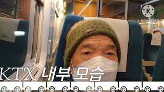 2 경산고 번개모임에서 포항 환호공원, 죽도시장투어