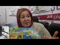 الكاتبة سليمة مليزي توقع اصداراتها في الصالون الوطني للكتاب بالوادي