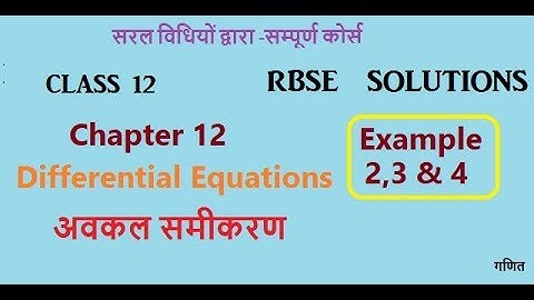 Rbse class 12|Chapter 12 Example 2, 3&4 Differential Equation