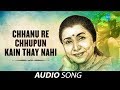 Miniature de la vidéo de la chanson Chhanu Re Chhapnu