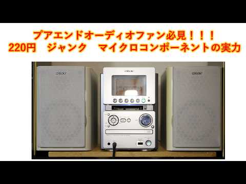 再生するLDプレーヤー【PIONEER CLD 757】を買ってきました - YouTube