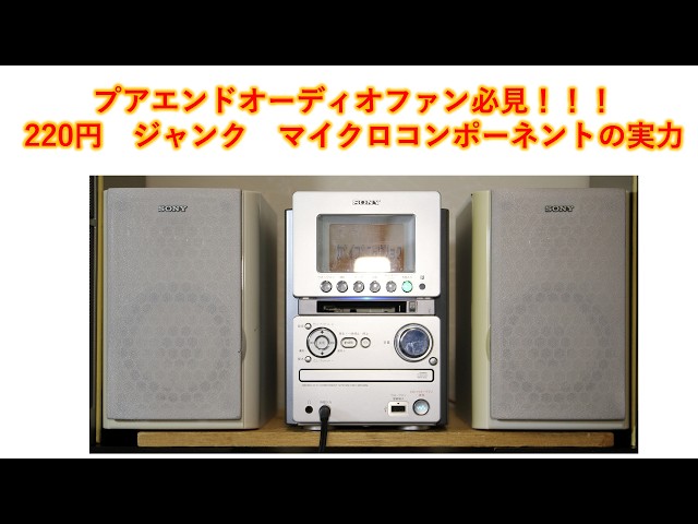 再生するLDプレーヤー【PIONEER CLD 757】を買ってきました - YouTube