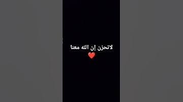 قران كريم بصوت جميل #قران_كريم #تلاوة_خاشعة #اكسبلور