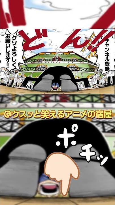 クスッと笑えるアニメの宿屋 Youtube