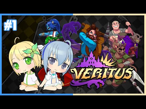 【神トラライク】神々のトライフォースライク！いかついおっさんがダンジョンを潜るVeritusを二人でプレイ！ #1