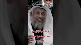 لماذا تقع الزلازل في بلاد المسلمين