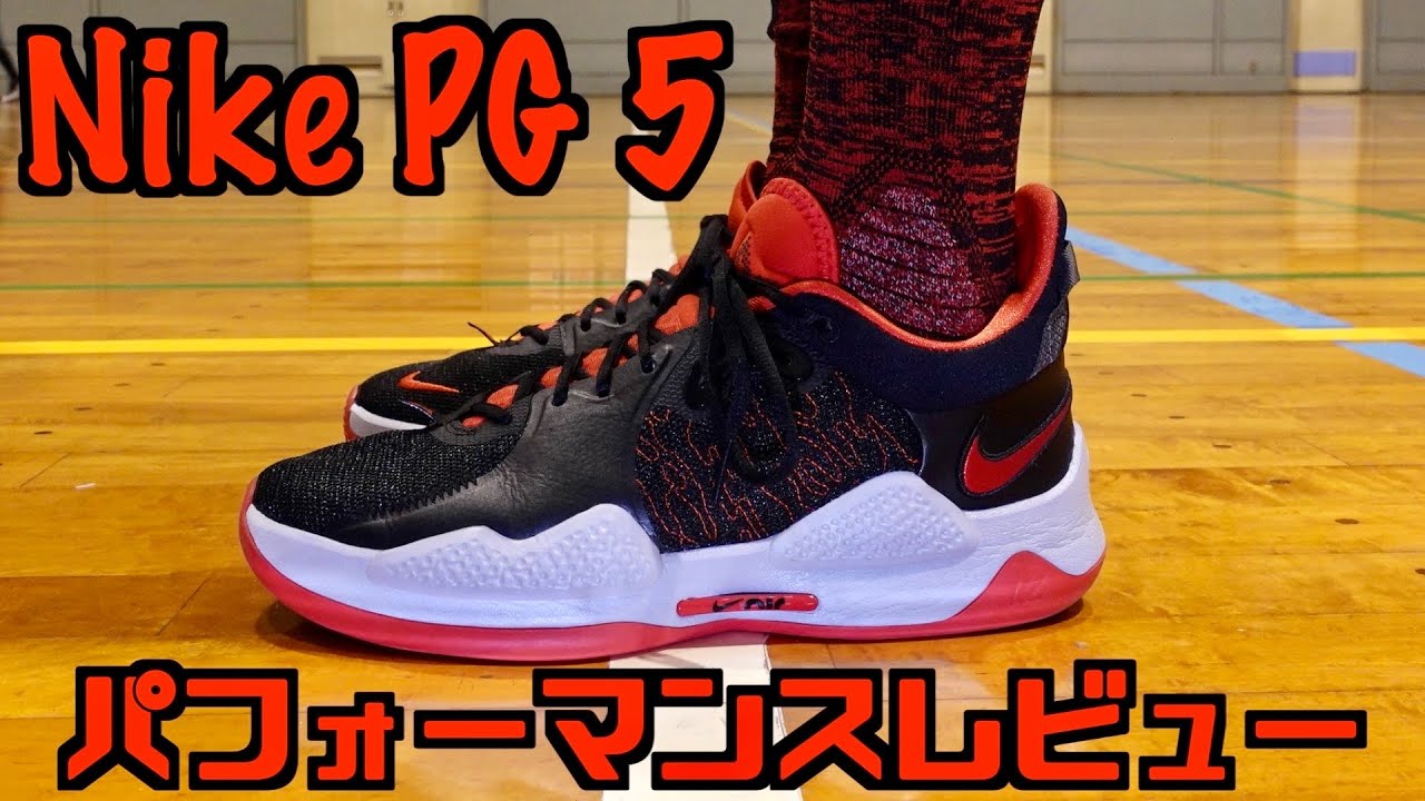 バッシュ NIKE PG5 23.5cm - バスケットボール