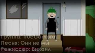 Новый клип группы Гамора (2013) Новый клип группы Гамора (2013)