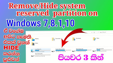 Hide/Remove System Reserved Partition On Windows 7,8.1,10 | රහස් තොරතුරු  සගවමු | Tech4Heart