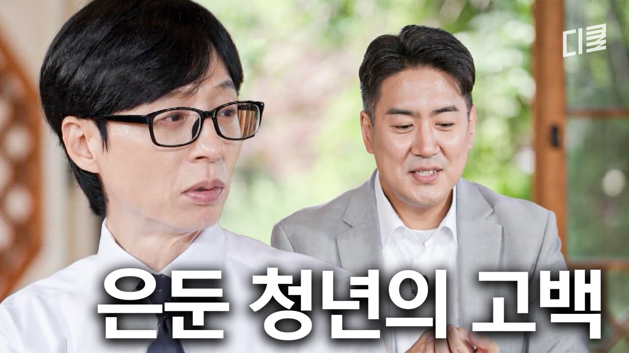 Печальная история нейробиолога доктора Чан Дон Сона💬 Отношение, которое мы должны иметь в эпоху и...