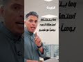اخر تعديل مشروبات الطاقة