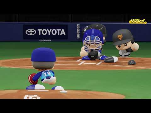 【'18なりきりプレー】D 19 吉見一起投手