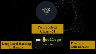 pwn.college Class 01 Intro To pwn college Bangla