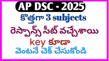 Ap dsc latest news today 2025|ap dsc response sheets 2025|dsc response sheets|dsc update|ap dsc 2025